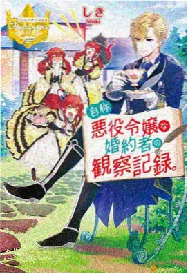 火狼动漫网官网在线观看 冰雪王座